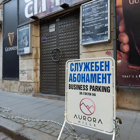 Aurora Hills 2* بلوفديف